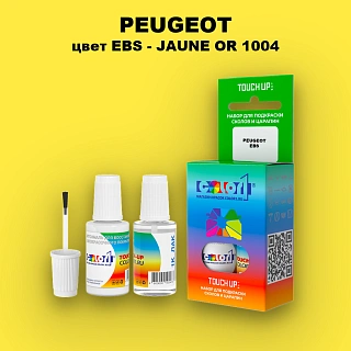 Краска для сколов во флаконе с кисточкой PEUGEOT, цвет EBS - JAUNE OR 1004