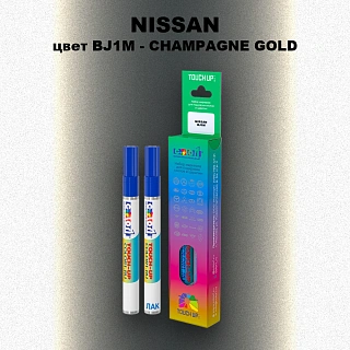 Карандаш-маркер с краской NISSAN, цвет BJ1M - CHAMPAGNE GOLD