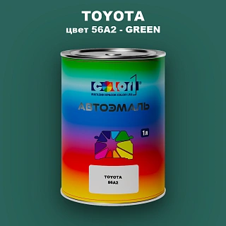 Автомобильная краска TOYOTA, цвет 56A2 - GREEN