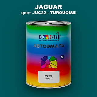 Автомобильная краска JAGUAR, цвет JUC22 - TURQUOISE