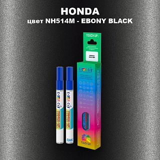 Маркер с краской HONDA, цвет NH514M - EBONY BLACK