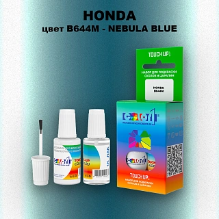 Краска для сколов во флаконе с кисточкой HONDA, цвет B644M - NEBULA BLUE