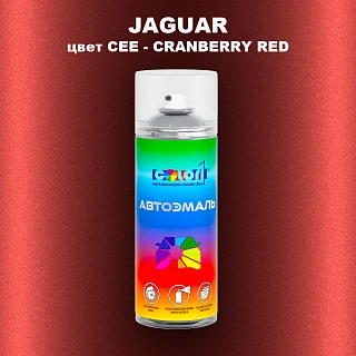 Аэрозольная краска JAGUAR, цвет CEE - CRANBERRY RED