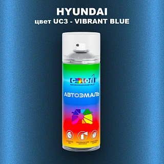 Аэрозольная краска HYUNDAI, цвет UC3 - VIBRANT BLUE