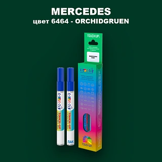 Карандаш-маркер с краской MERCEDES, цвет 6464 - ORCHIDGRUEN