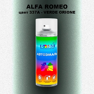 Аэрозольная краска ALFA ROMEO, цвет 337A - VERDE ORIONE