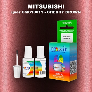 Краска для сколов во флаконе с кисточкой MITSUBISHI, цвет CMC10011 - CHERRY BROWN