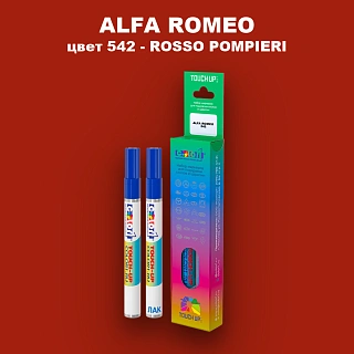Маркер с краской ALFA ROMEO, цвет 542 - ROSSO POMPIERI