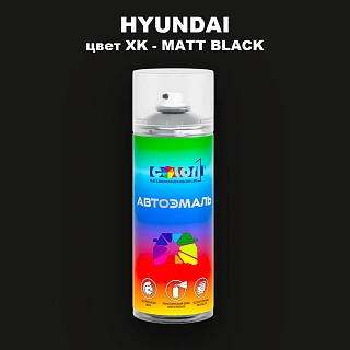Аэрозольная краска HYUNDAI, цвет XK - MATT BLACK