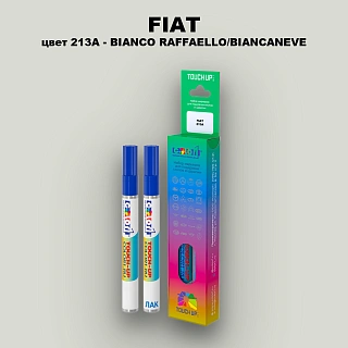 Маркер с краской FIAT, цвет 213A - BIANCO RAFFAELLO/BIANCANEVE