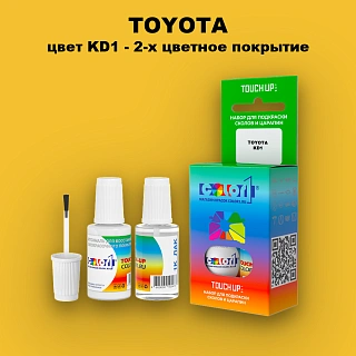 Краска для сколов во флаконе с кисточкой TOYOTA, цвет KD1 - 2-х цветное покрытие