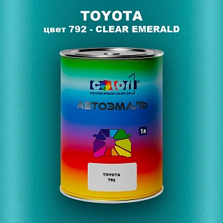 Автомобильная краска TOYOTA, цвет 792 - CLEAR EMERALD