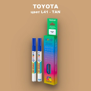 Карандаш-маркер с краской TOYOTA, цвет L41 - TAN (2C)