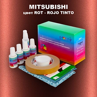 Ремкомплект для ремонта глубоких сколов и царапин MITSUBISHI, цвет ROT - ROJO TINTO