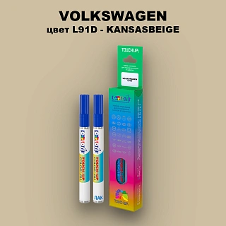 Карандаш-маркер с краской VOLKSWAGEN, цвет L91D - KANSASBEIGE