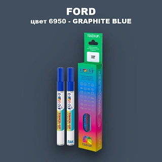 Маркер с краской FORD, цвет 6950 - GRAPHITE BLUE