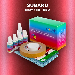 Ремкомплект для ремонта глубоких сколов и царапин SUBARU, цвет 18D - RED