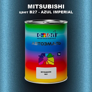 Автомобильная краска MITSUBISHI, цвет B27 - AZUL IMPERIAL