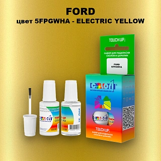 Краска для сколов во флаконе с кисточкой FORD, цвет 5FPGWHA - ELECTRIC YELLOW