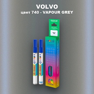 Маркер с краской VOLVO, цвет 740 - VAPOUR GREY