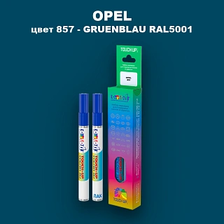 Маркер с краской OPEL, цвет 857 - GRUENBLAU RAL5001