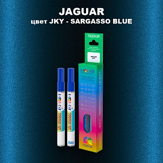 Маркер с краской JAGUAR, цвет JKY - SARGASSO BLUE