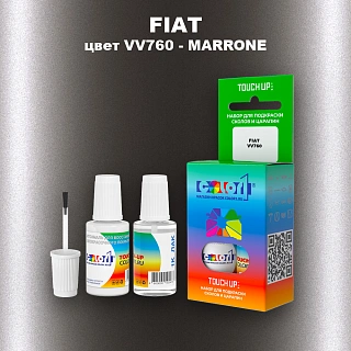 Краска для сколов во флаконе с кисточкой FIAT, цвет VV760 - MARRONE