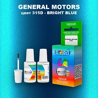 Краска для сколов во флаконе с кисточкой GM, цвет  315D - BRIGHTBLUE