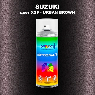 Аэрозольная краска SUZUKI, цвет XSF - URBAN BROWN