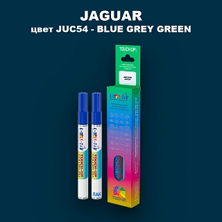 Маркер с краской JAGUAR, цвет JUC54 - BLUE GREY GREEN