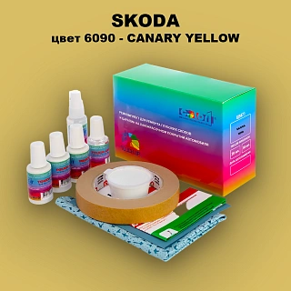 Ремкомплект для ремонта глубоких сколов и царапин SKODA, цвет 6090 - GELB