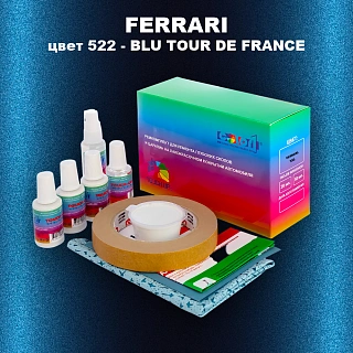 Ремкомплект для ремонта глубоких сколов и царапин FERRARI, цвет 522 - BLU TOUR DE FRANCE