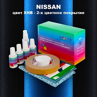 Ремкомплект для ремонта глубоких сколов и царапин NISSAN, цвет XHB - 2-х цветное покрытие
