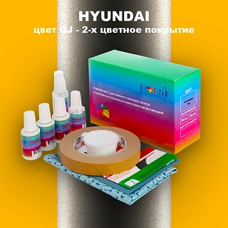 Ремкомплект для ремонта глубоких сколов и царапин HYUNDAI, цвет QJ - 2-х цветное покрытие