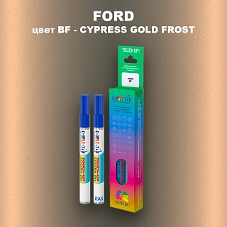 Маркер с краской FORD, цвет BF - CYPRESS GOLD FROST