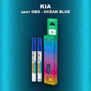 Маркер с краской KIA, цвет OBG - OCEAN BLUE