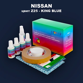 Ремкомплект для ремонта глубоких сколов и царапин NISSAN, цвет Z25 - KING BLUE