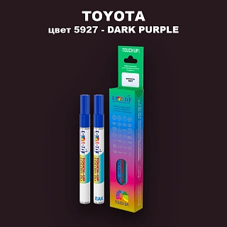 Карандаш-маркер с краской TOYOTA, цвет 5927 - DARK PURPLE