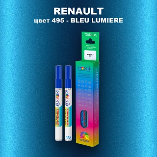 Карандаш-маркер с краской RENAULT, цвет 495 - BLEU LUMIERE