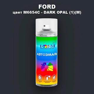 Аэрозольная краска FORD, цвет M6654C - DARK OPAL (1)(M)