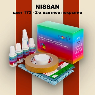 Ремкомплект для ремонта глубоких сколов и царапин NISSAN, цвет 172 - 2-х цветное покрытие