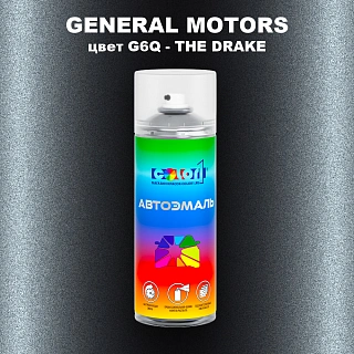 Аэрозольная краска GENERAL MOTORS, цвет G6Q - THE DRAKE