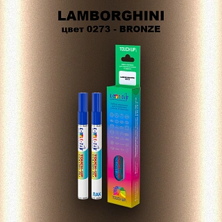 Маркер с краской LAMBORGHINI, цвет 0273 - BRONZE