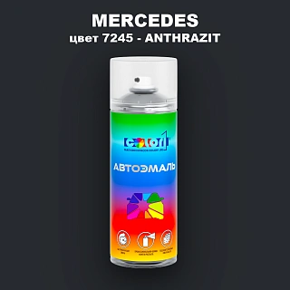Аэрозольная краска MERCEDES, цвет 7245 - ANTHRAZIT