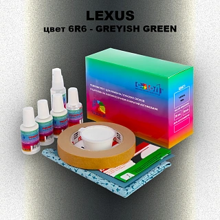 Ремкомплект для ремонта глубоких сколов и царапин LEXUS, цвет 6R6 - GREYISH GREEN