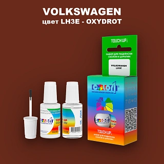 Краска для сколов во флаконе с кисточкой VOLKSWAGEN, цвет LH3E - OXYDROT