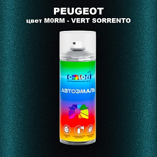 Аэрозольная краска PEUGEOT, цвет M0RM - VERT SORRENTO
