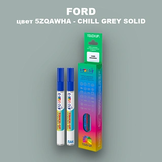 Маркер с краской FORD, цвет 5ZQAWHA - CHILL GREY SOLID