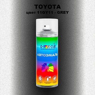 Аэрозольная краска TOYOTA, цвет 11GY11 - GREY