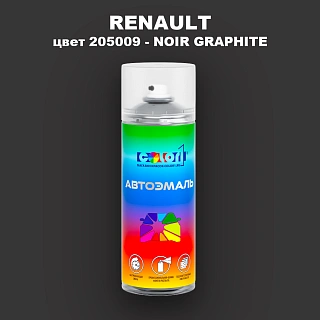 Аэрозольная краска RENAULT, цвет 205009 - NOIR GRAPHITE